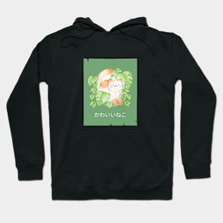 Cute Cat and Plants Watercolor Hoodie